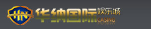 华纳集团公司|首页